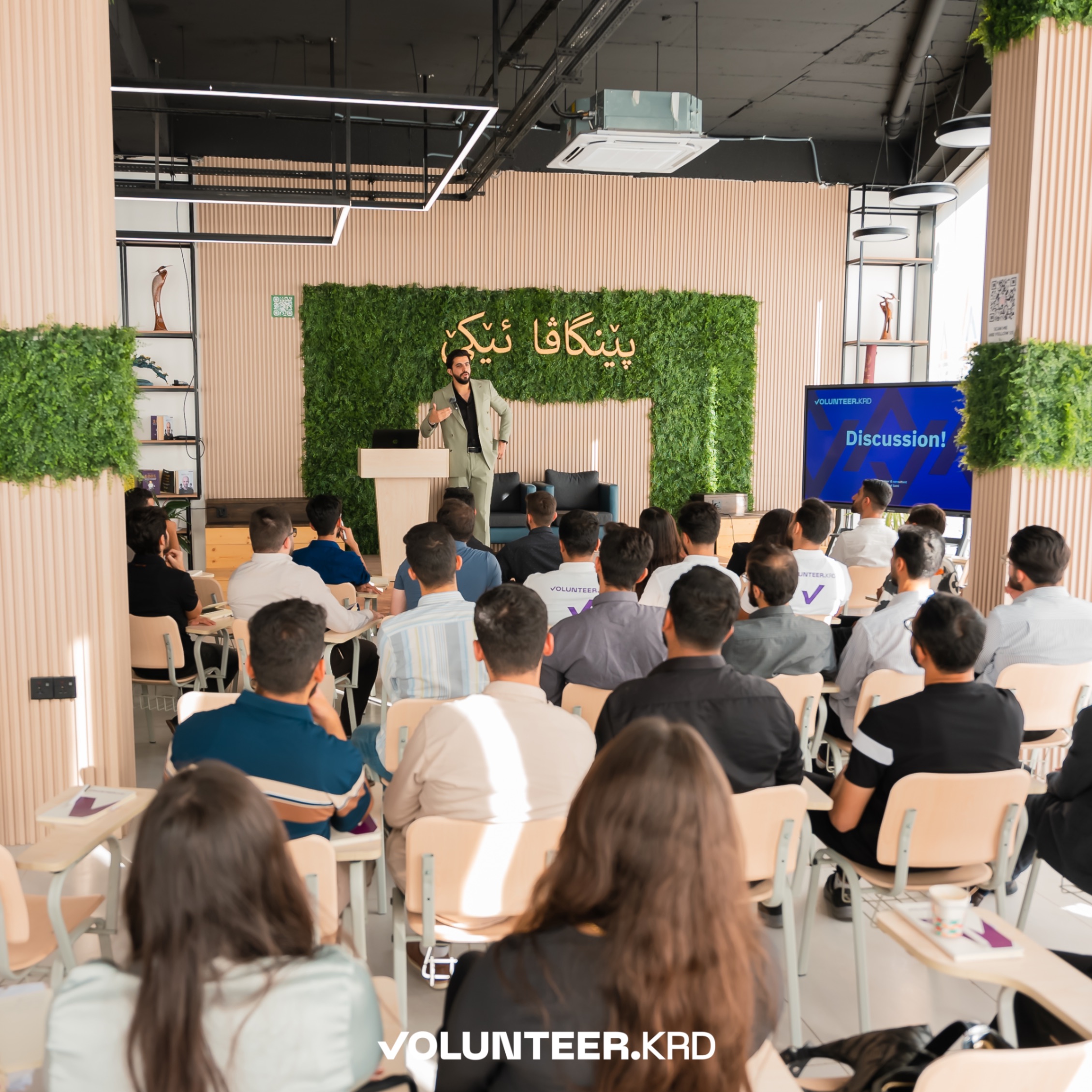 Introducing the Volunteer.KRD Bootcamp