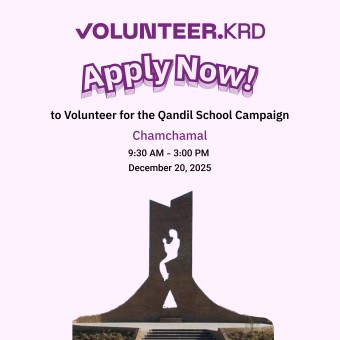 هەڵمەتی قوتابخانەی قەندیل