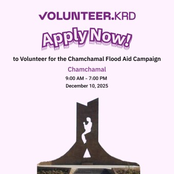 هەڵمەتی هاوکارییەکانی لافاوەکەی چەمچەماڵ