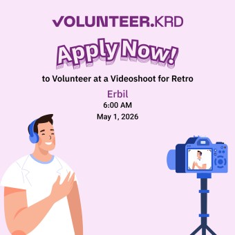 Videoshoot for Retro