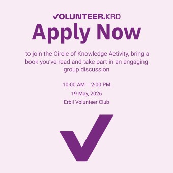 Circle of Knowledge - Erbil 